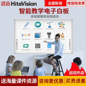 教學(xué)一體機黑板 現(xiàn)代教育技術(shù)的革新與應(yīng)用