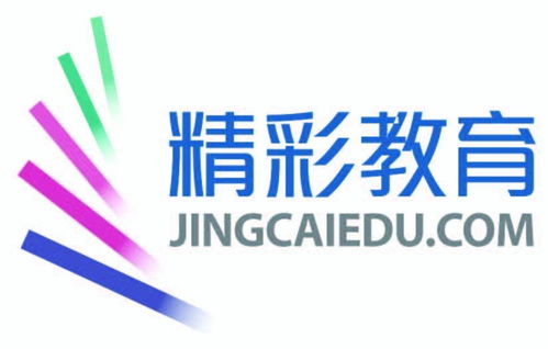 北京精彩教育咨詢 引領未來教育，賦能終身學習