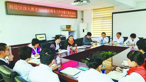 教育、醫療、養老——海淀區交出溫暖的民生答卷